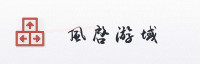 合作伙伴