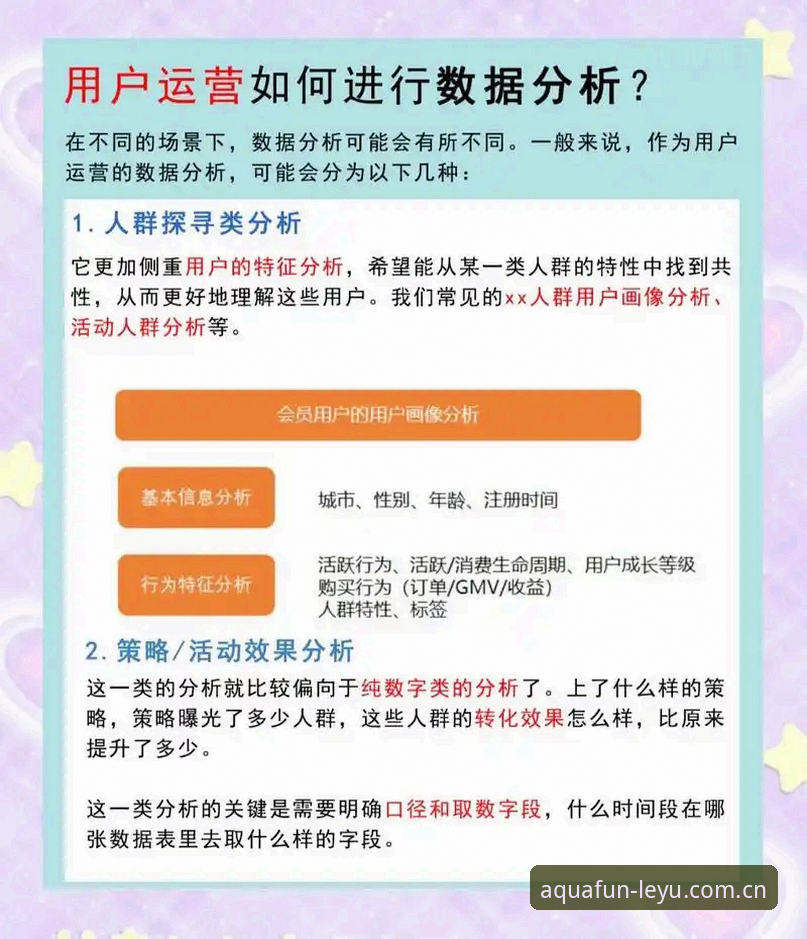 乐鱼体育平台安全性深度分析：从用户角度全面解析真实体验