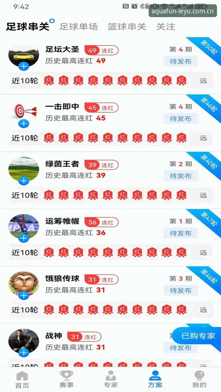乐鱼体育平台最新版本v2.0.8安装与使用教程：从下载到精通的全流程指南