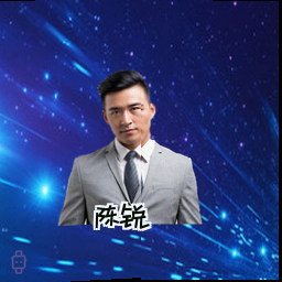 陈锐
